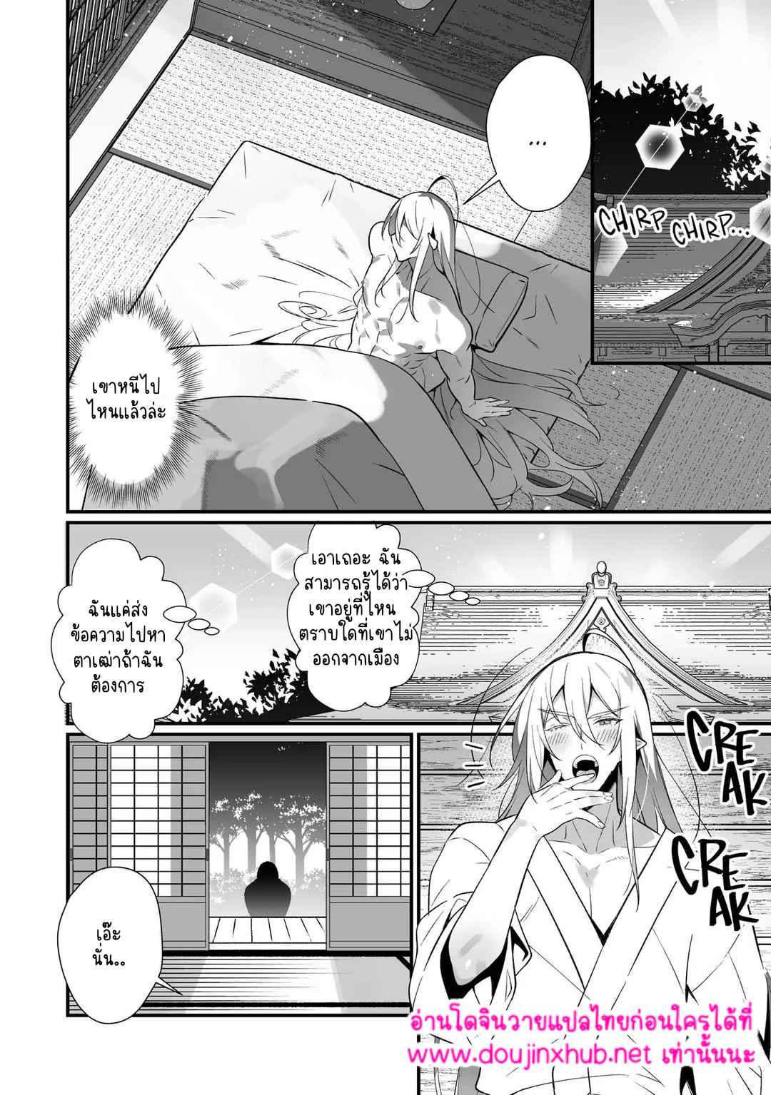 ประสงค์ของพระเจ้า